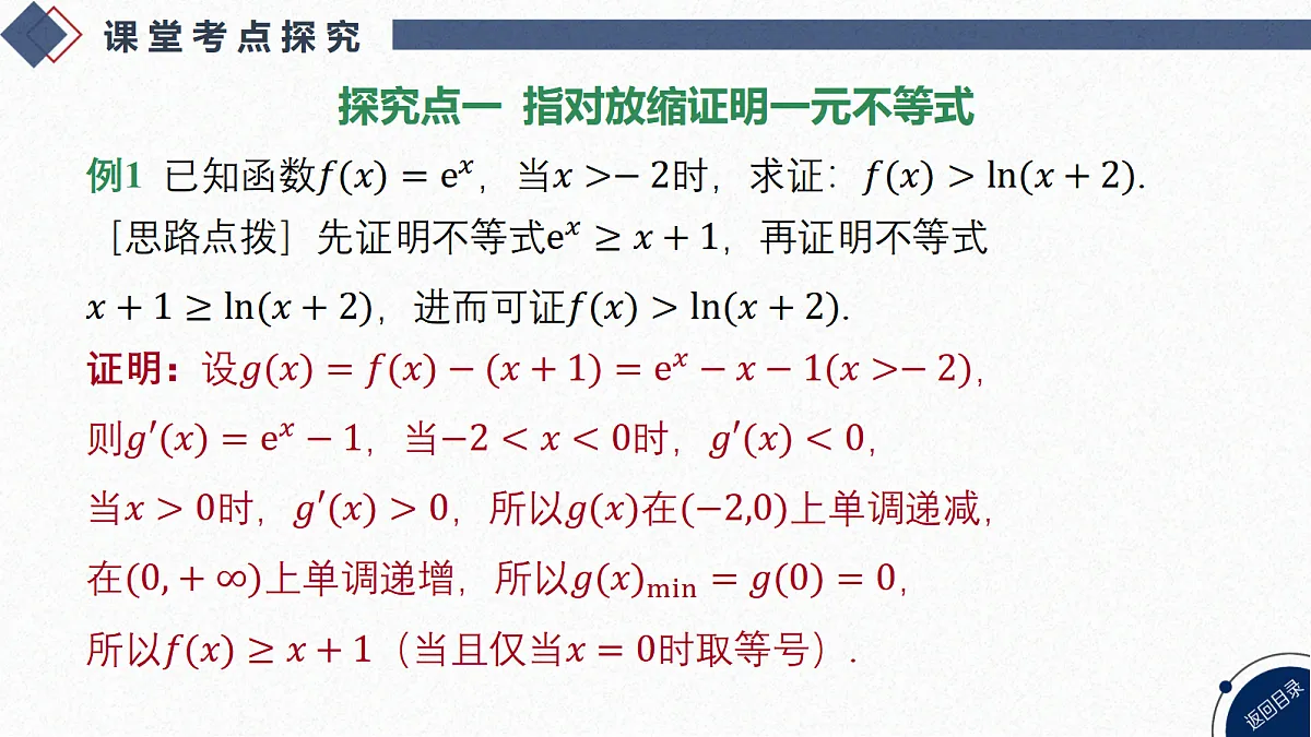 18449391第4页