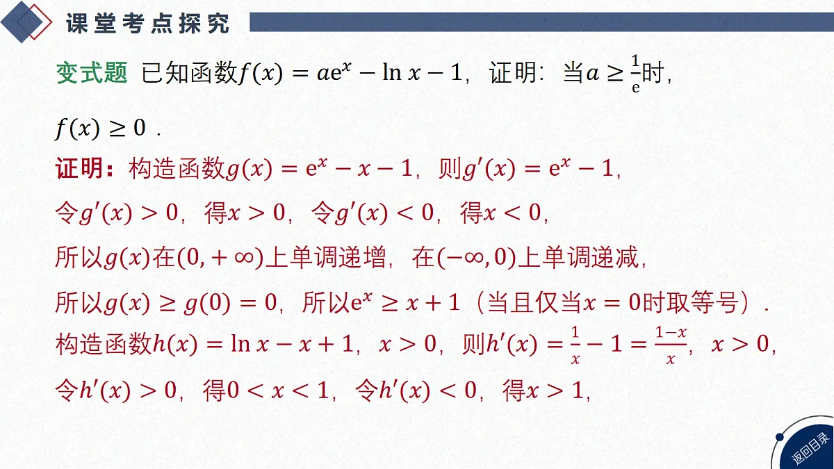 18449391第7页