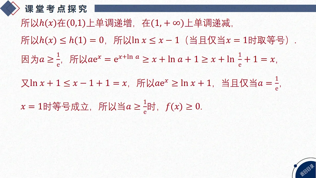 18449391第8页