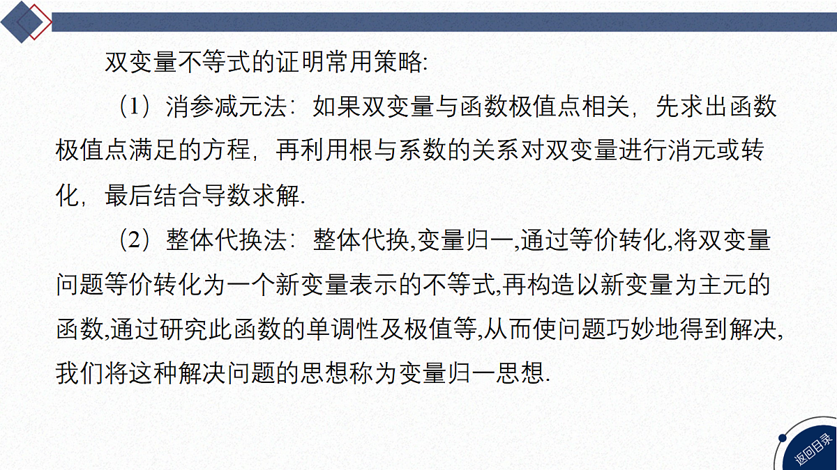 18449393第2页
