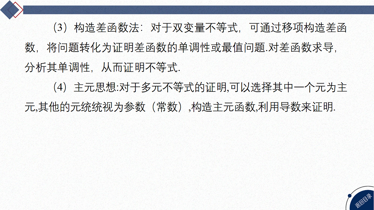 18449393第3页