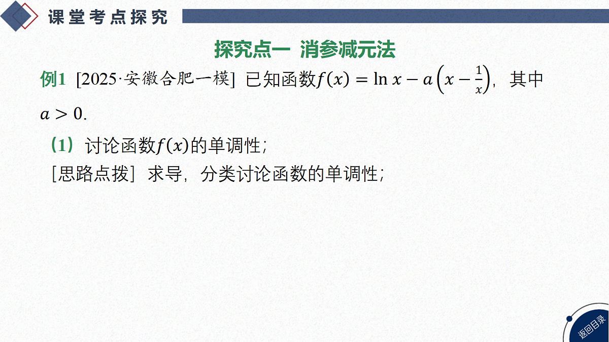 18449393第4页