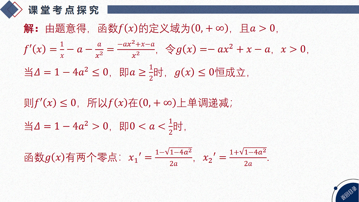 18449393第5页