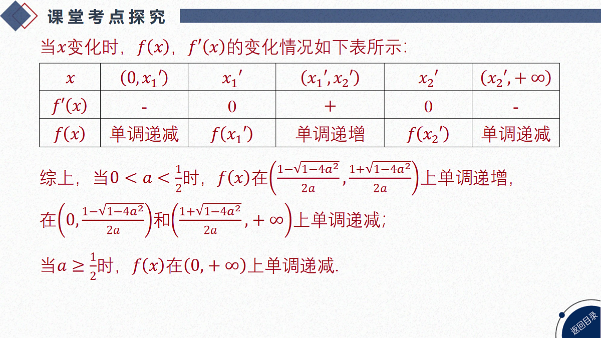 18449393第6页