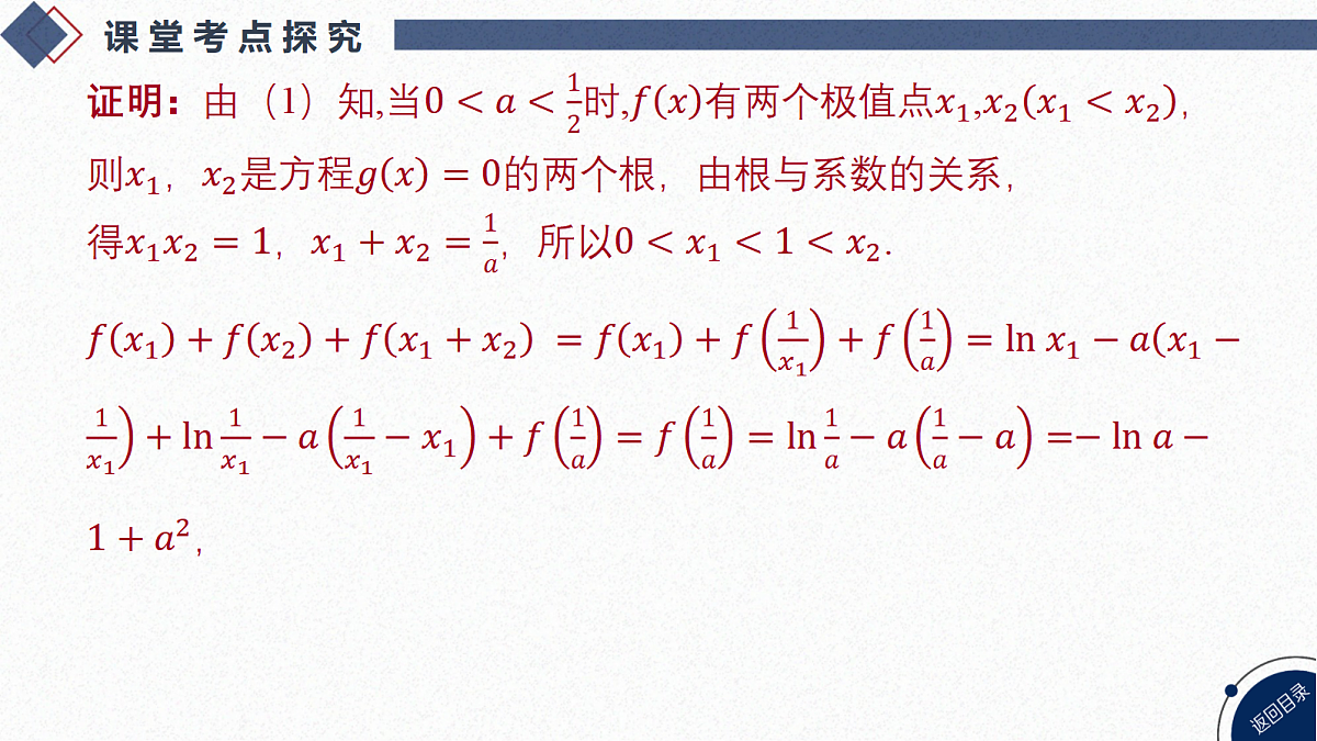 18449393第8页