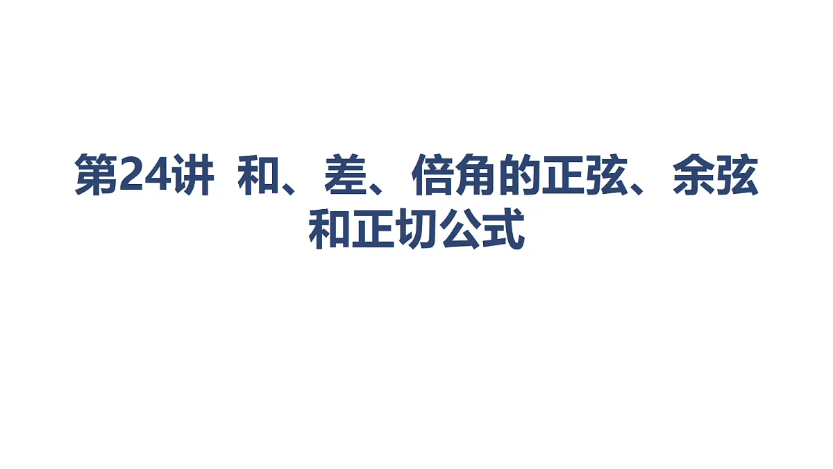 18449396第1页