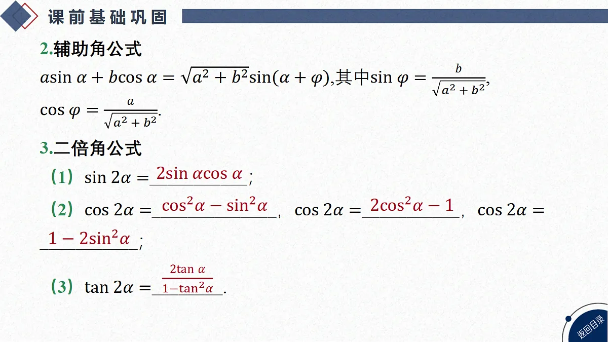 18449396第5页