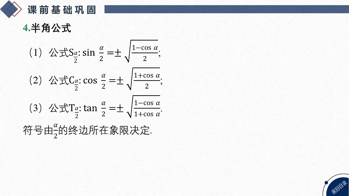 18449396第6页