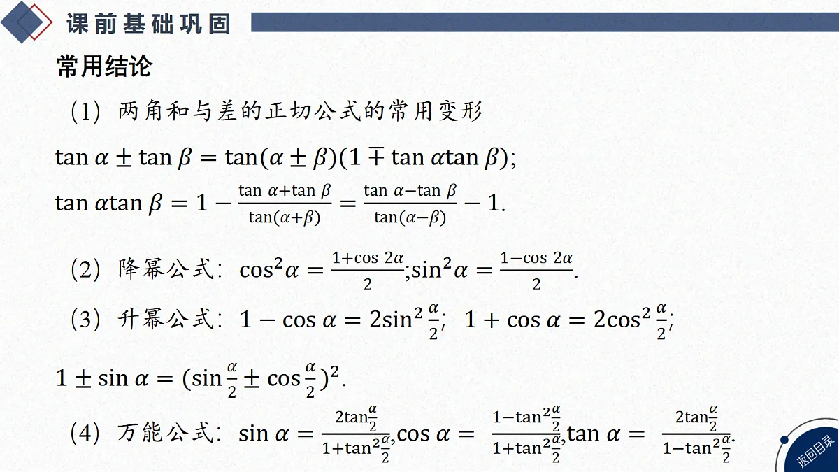 18449396第8页