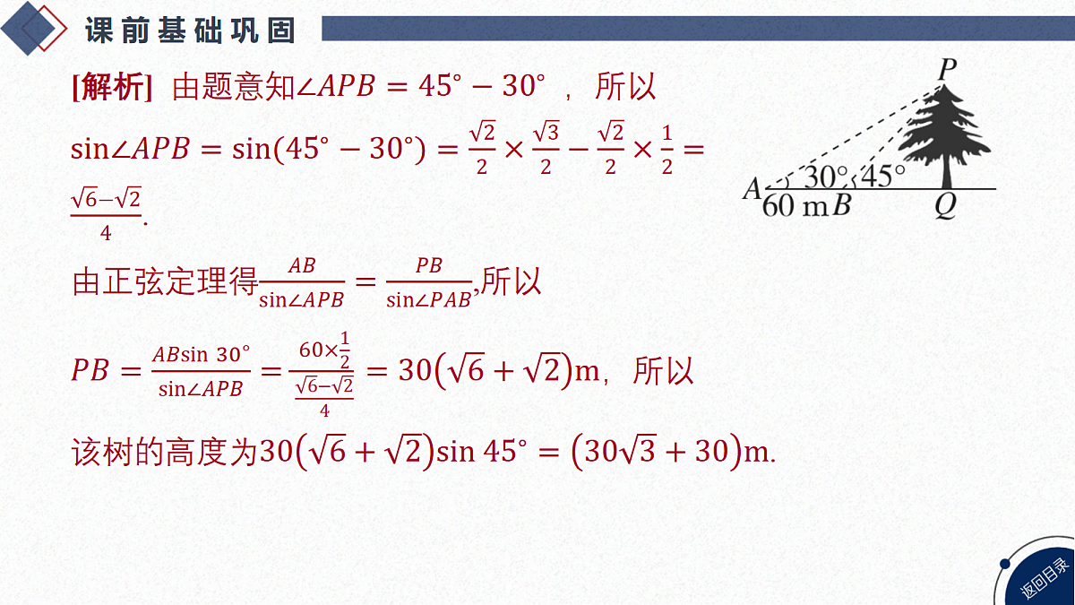 18449402第8页