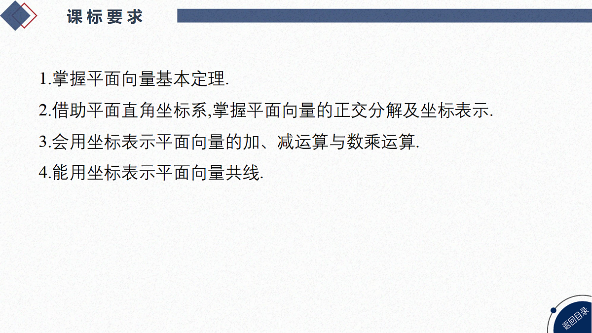 18449404第2页