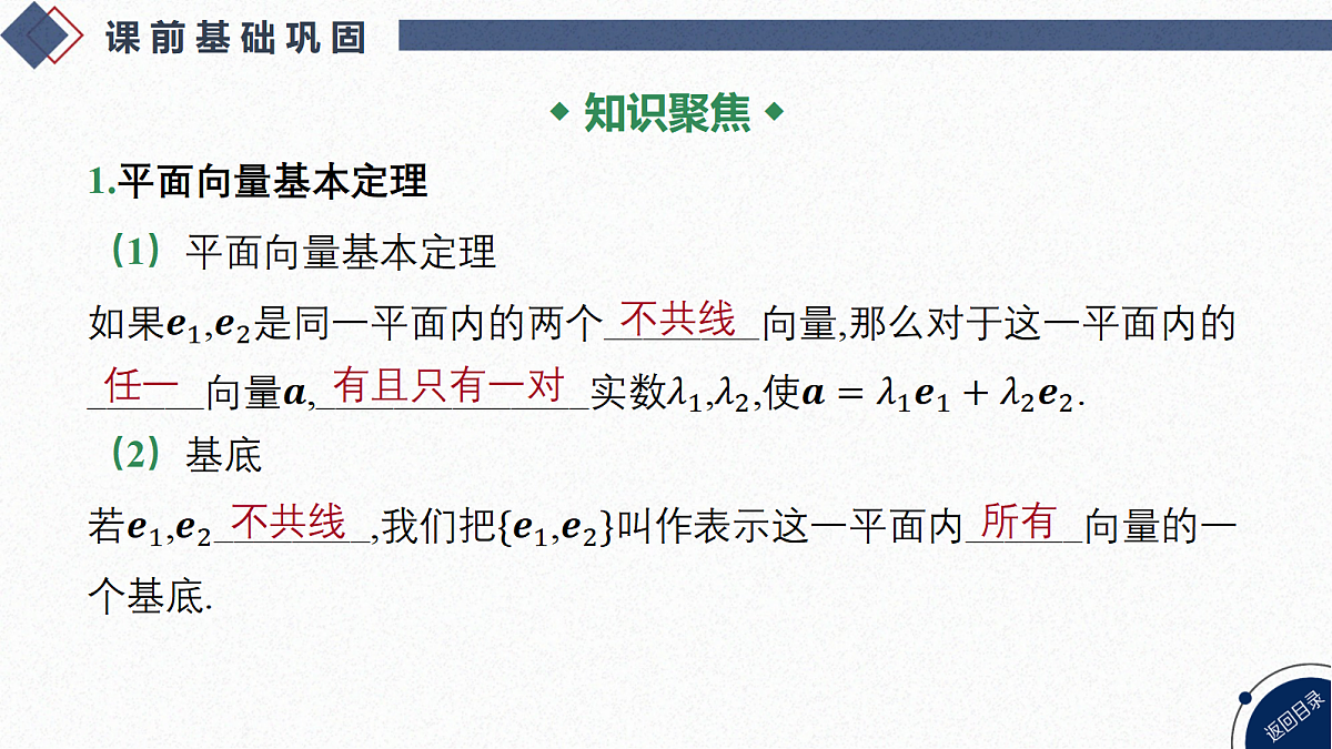 18449404第3页