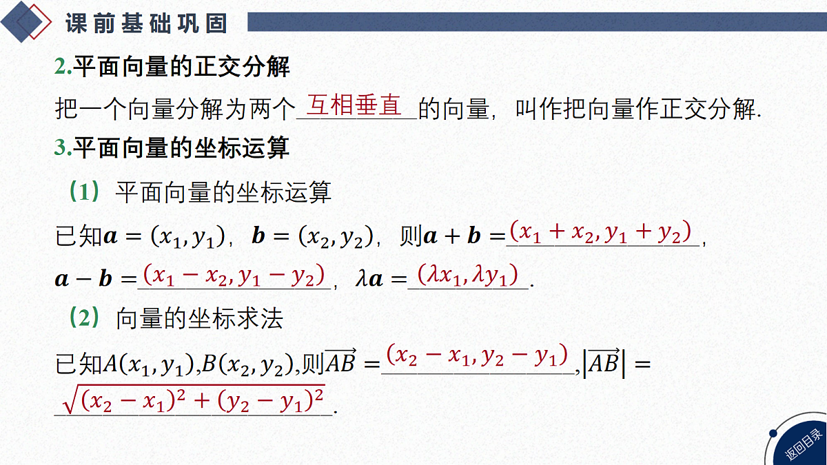 18449404第4页