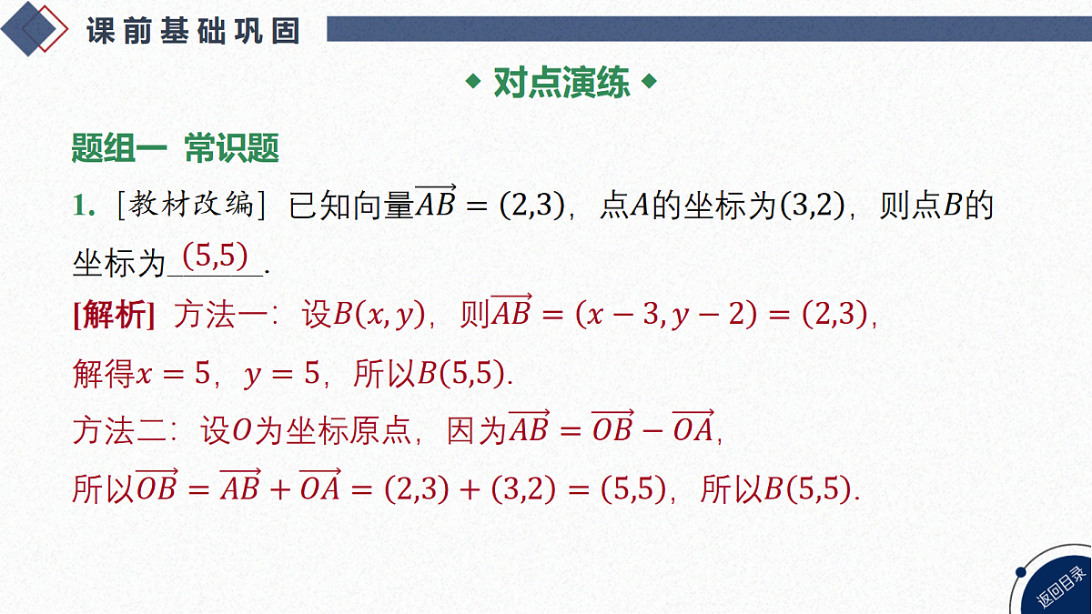 18449404第8页