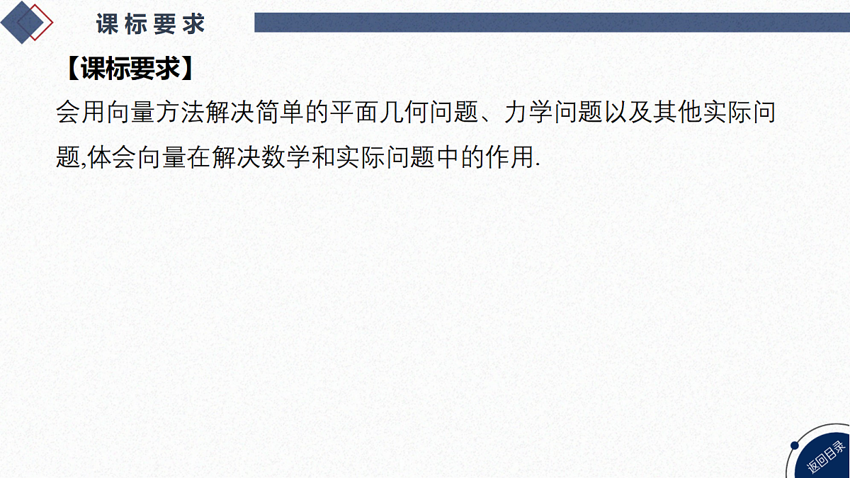 18449406第2页