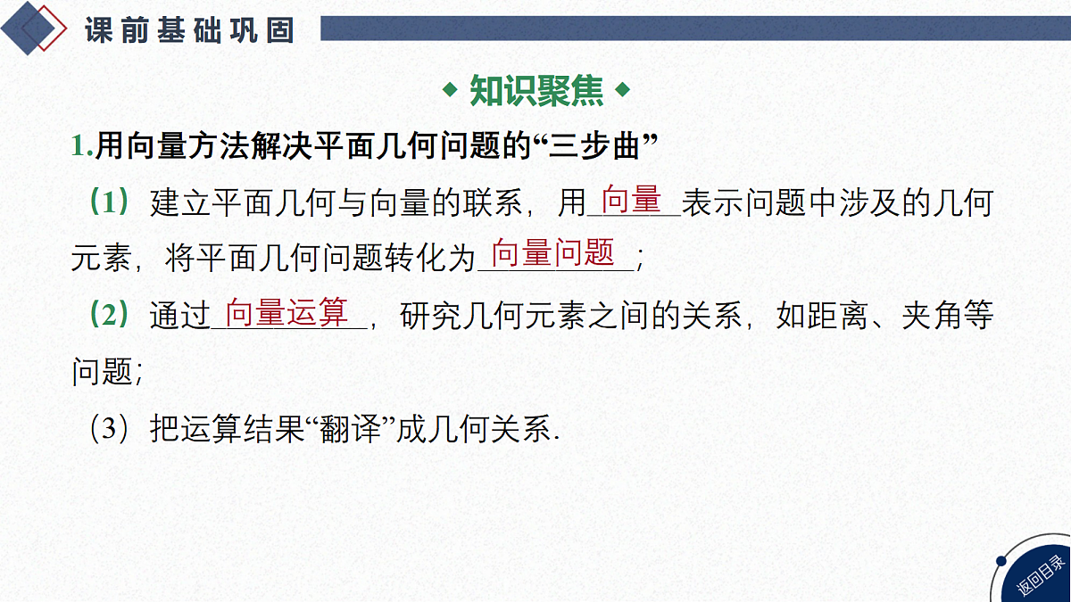 18449406第3页