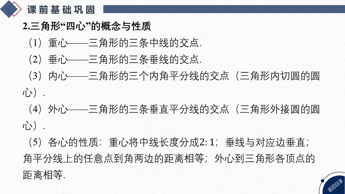 18449406第4页