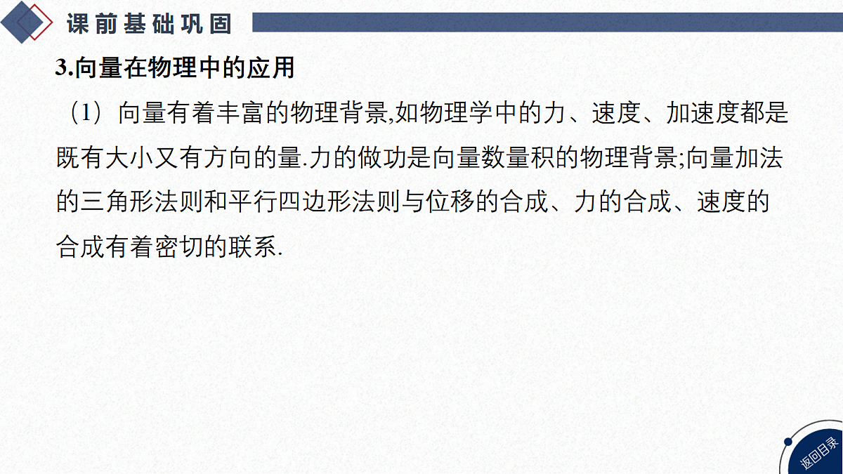 18449406第5页