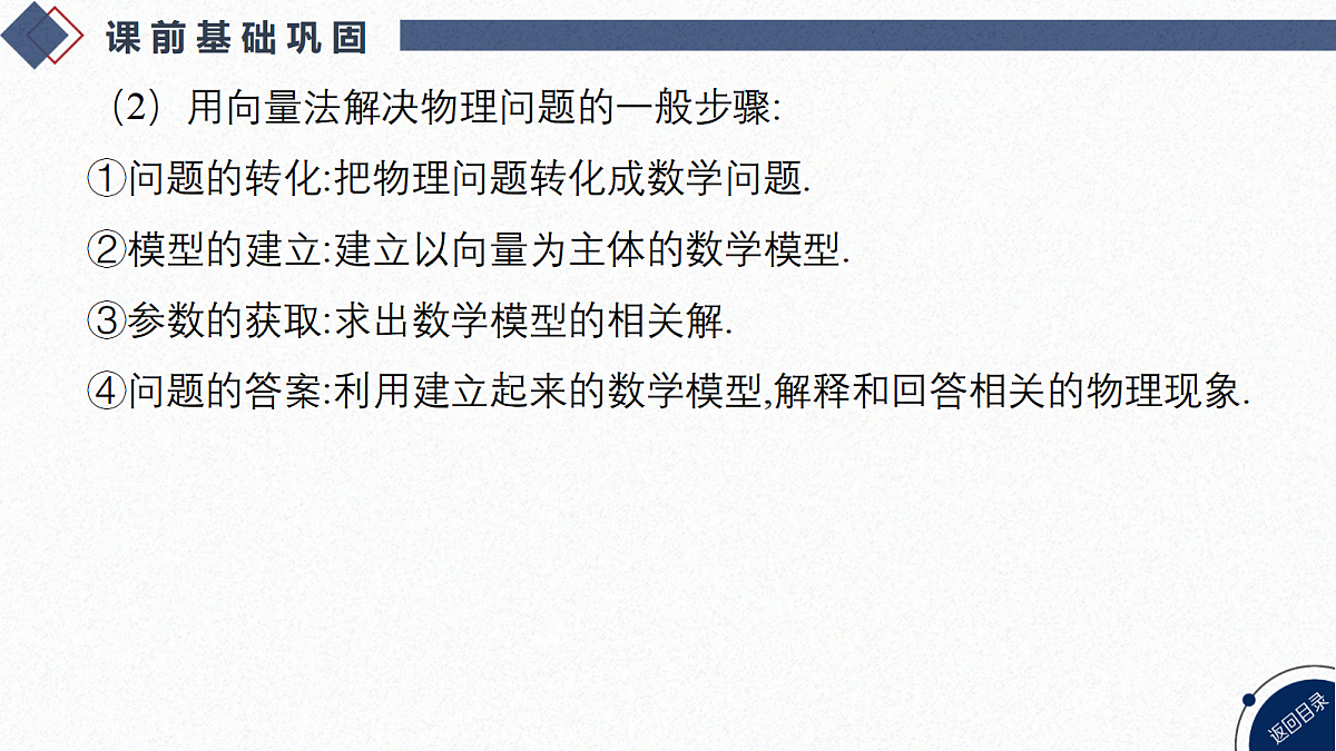 18449406第6页