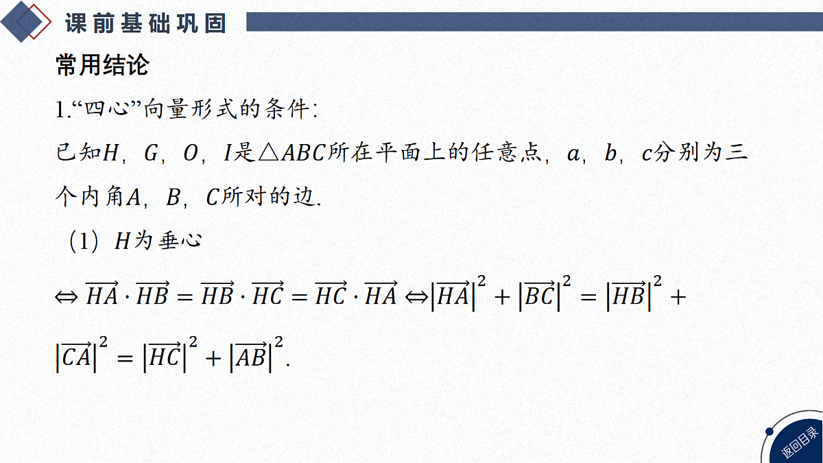 18449406第7页