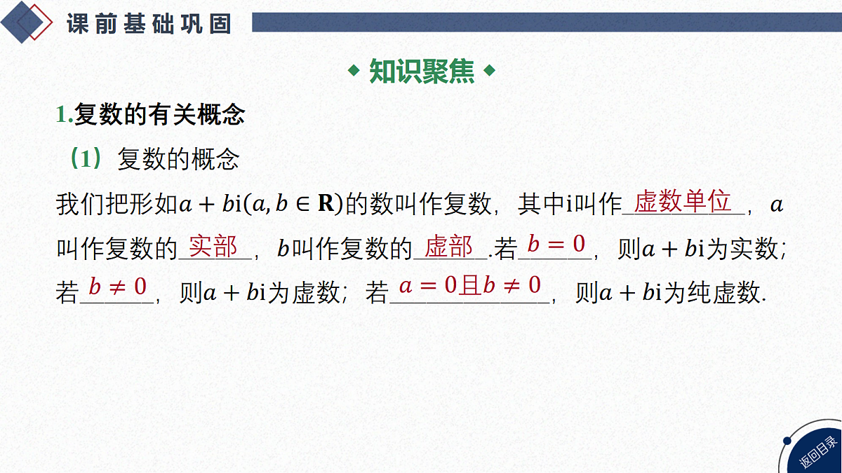 18449407第3页