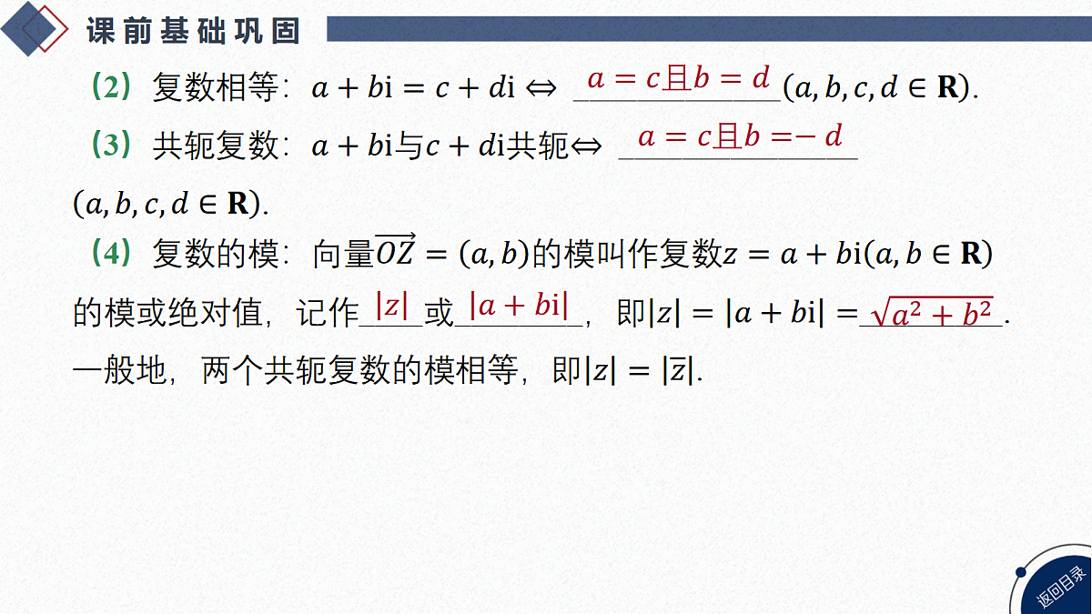 18449407第4页