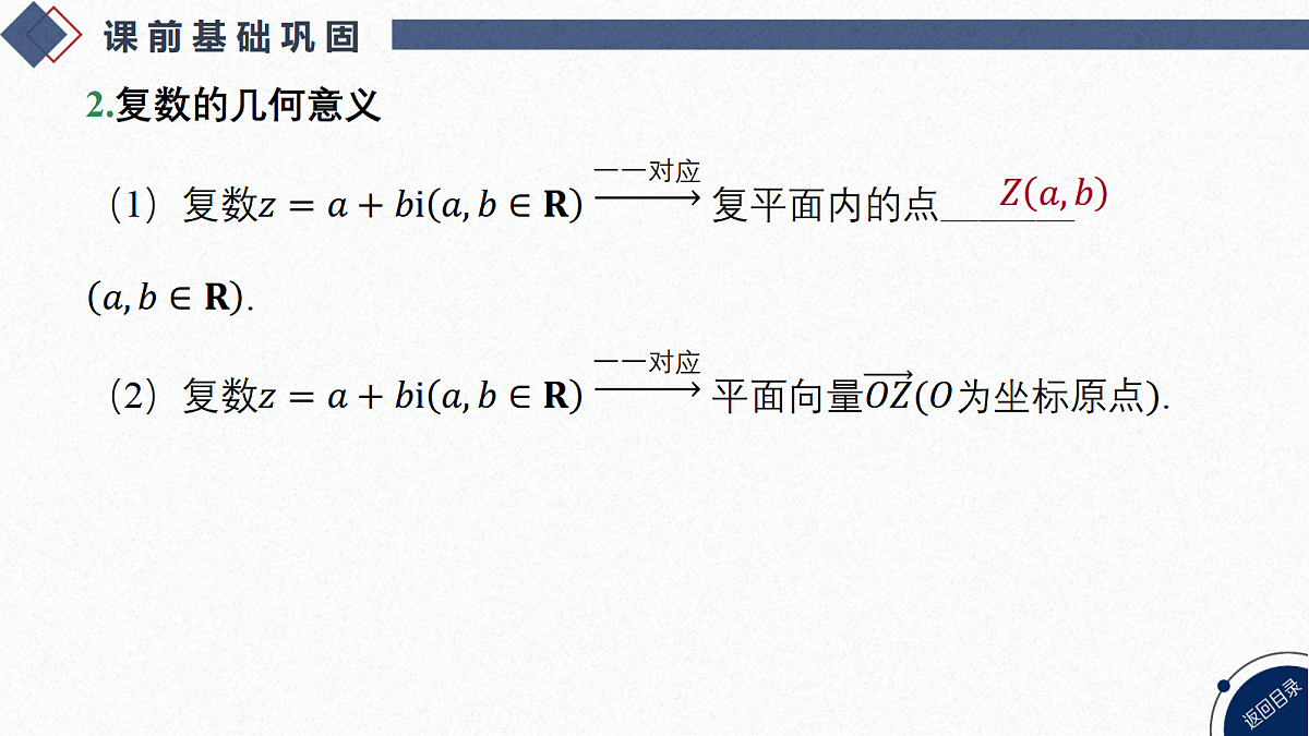 18449407第5页