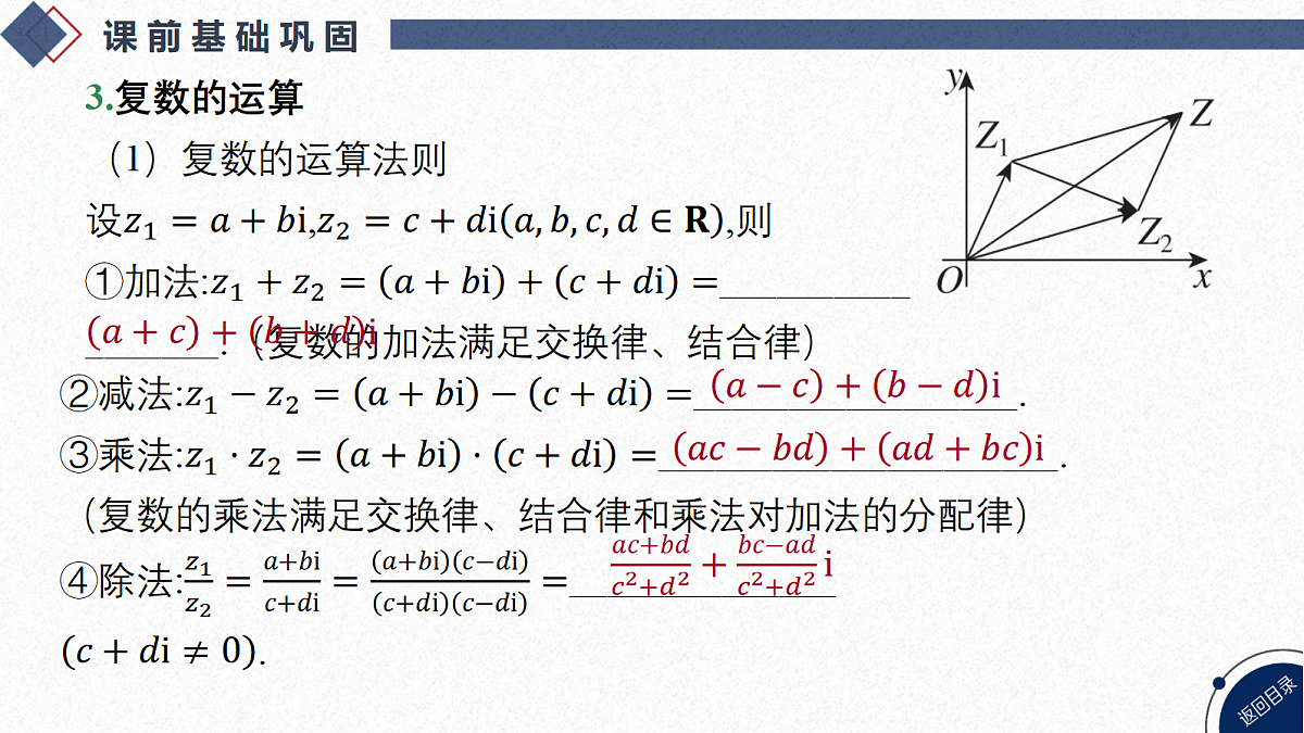 18449407第6页
