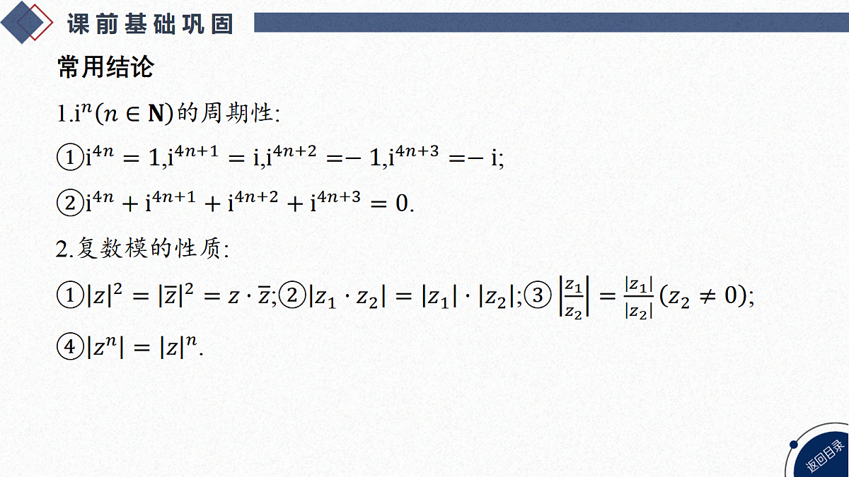 18449407第8页