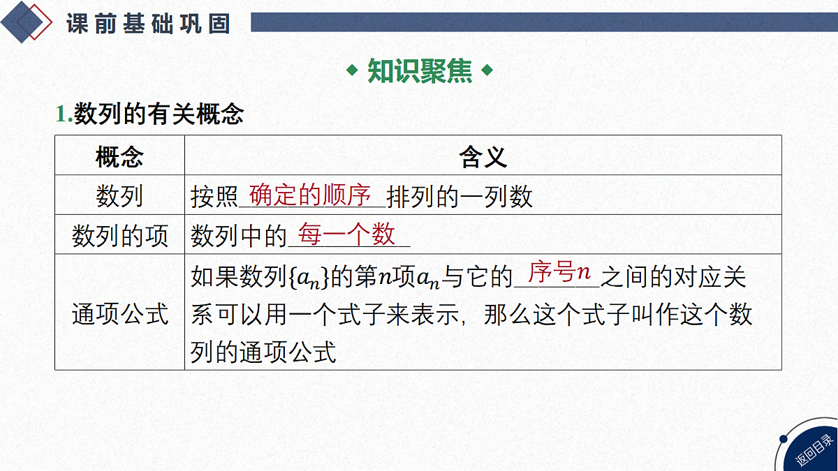 18449408第5页