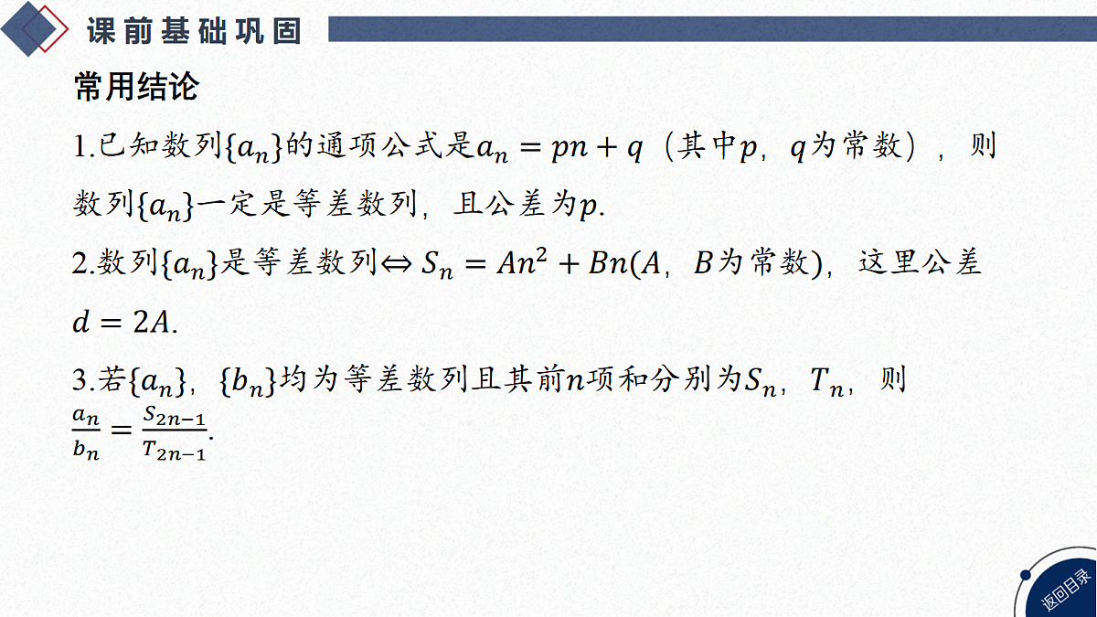 18449409第7页