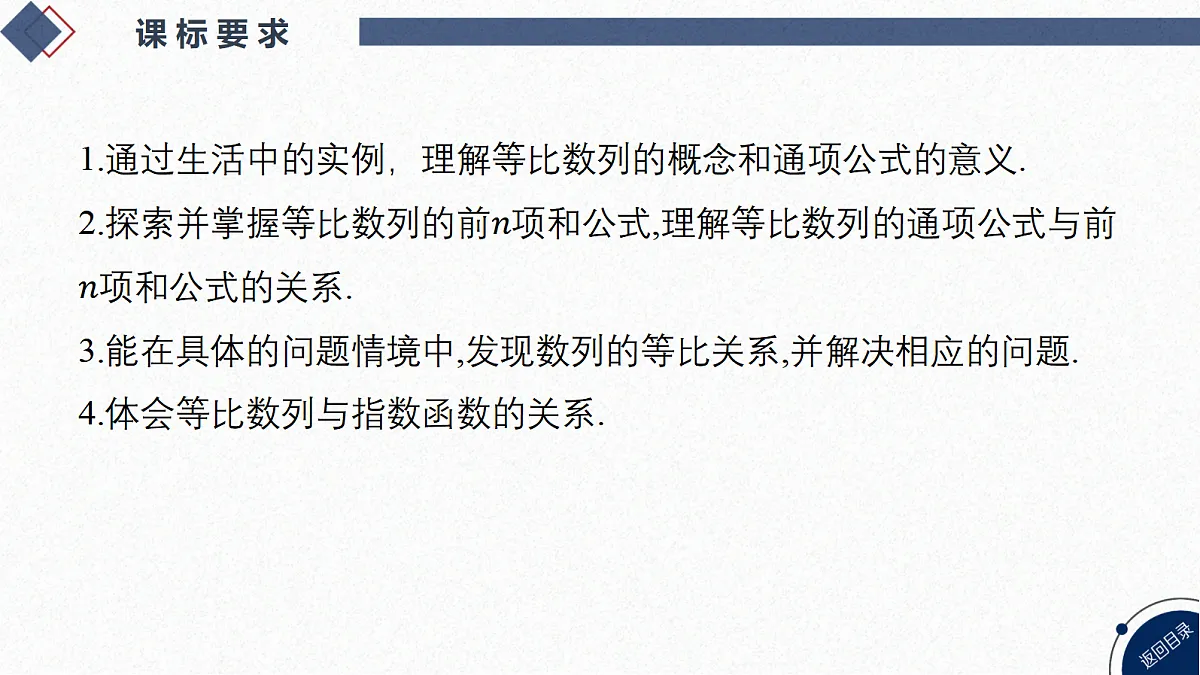 18449410第2页