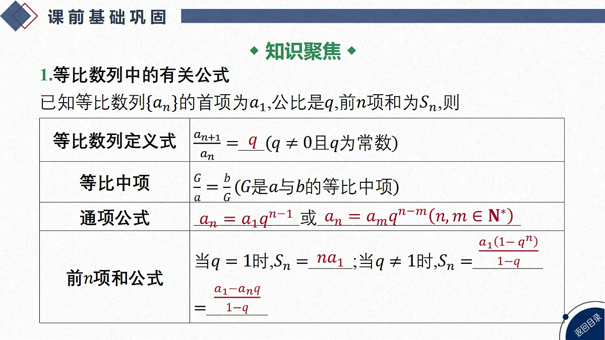 18449410第3页