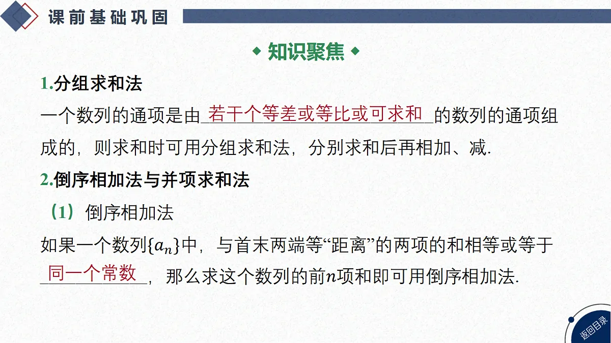 18449411第3页
