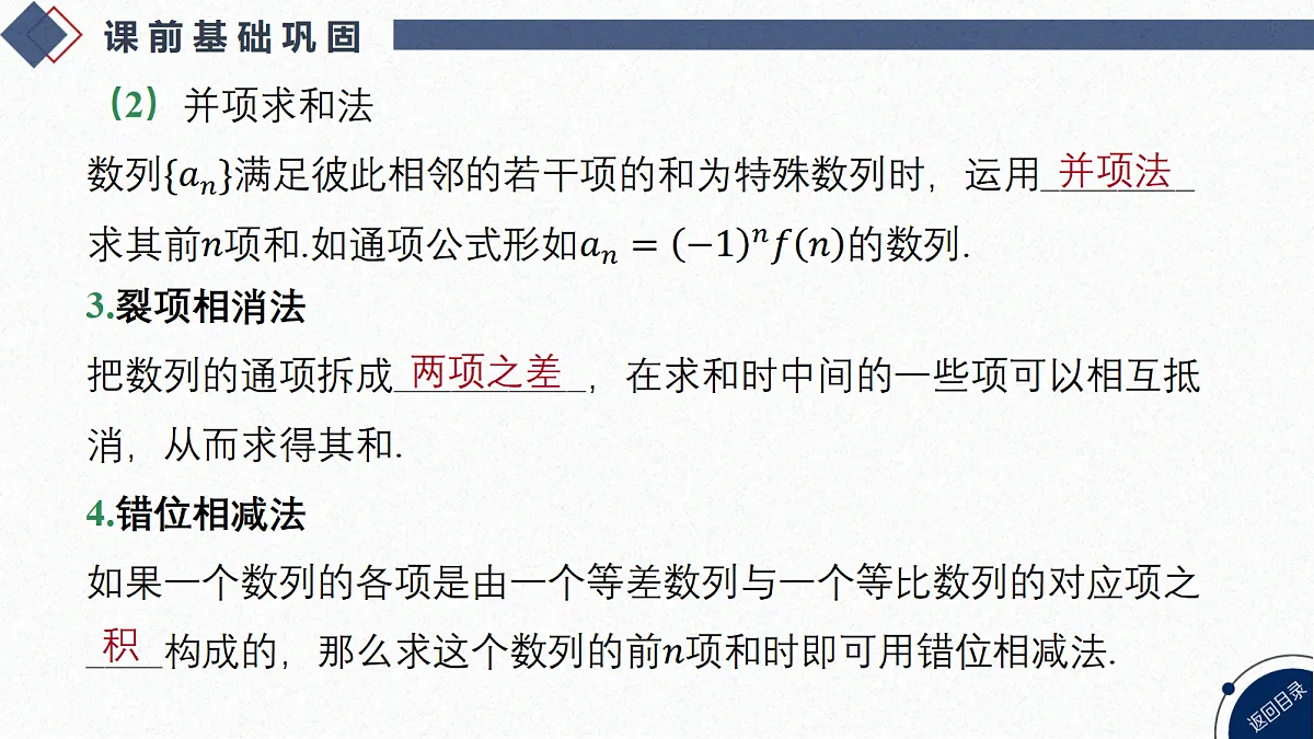 18449411第4页