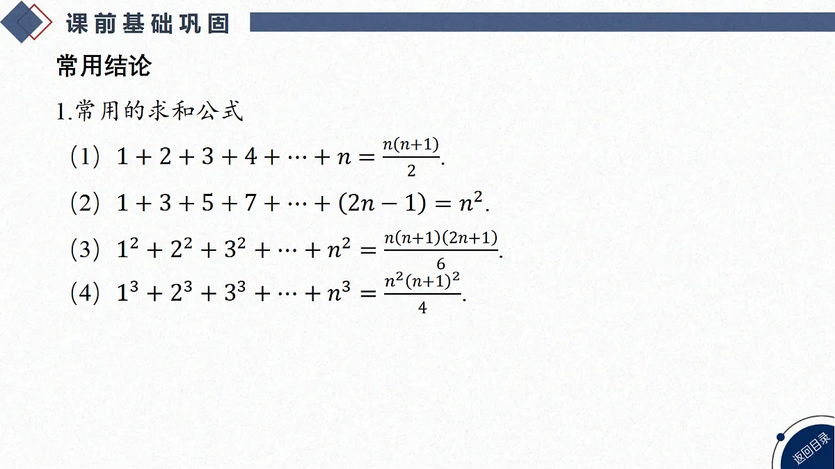 18449411第5页