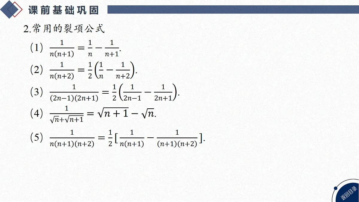 18449411第6页
