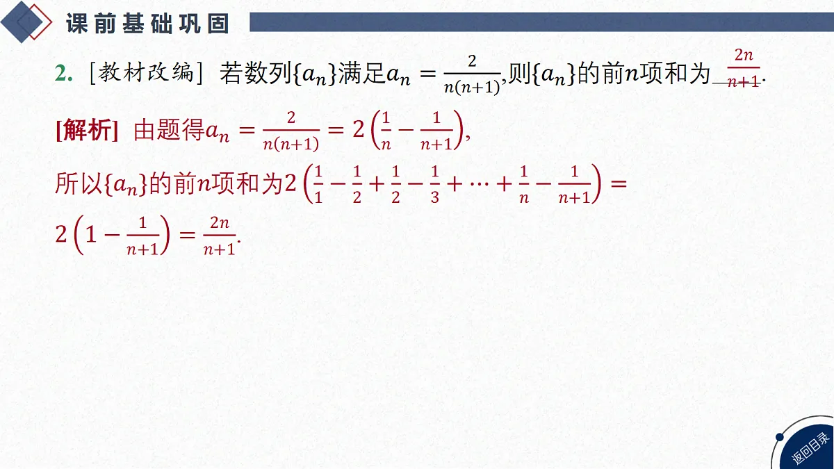 18449411第8页
