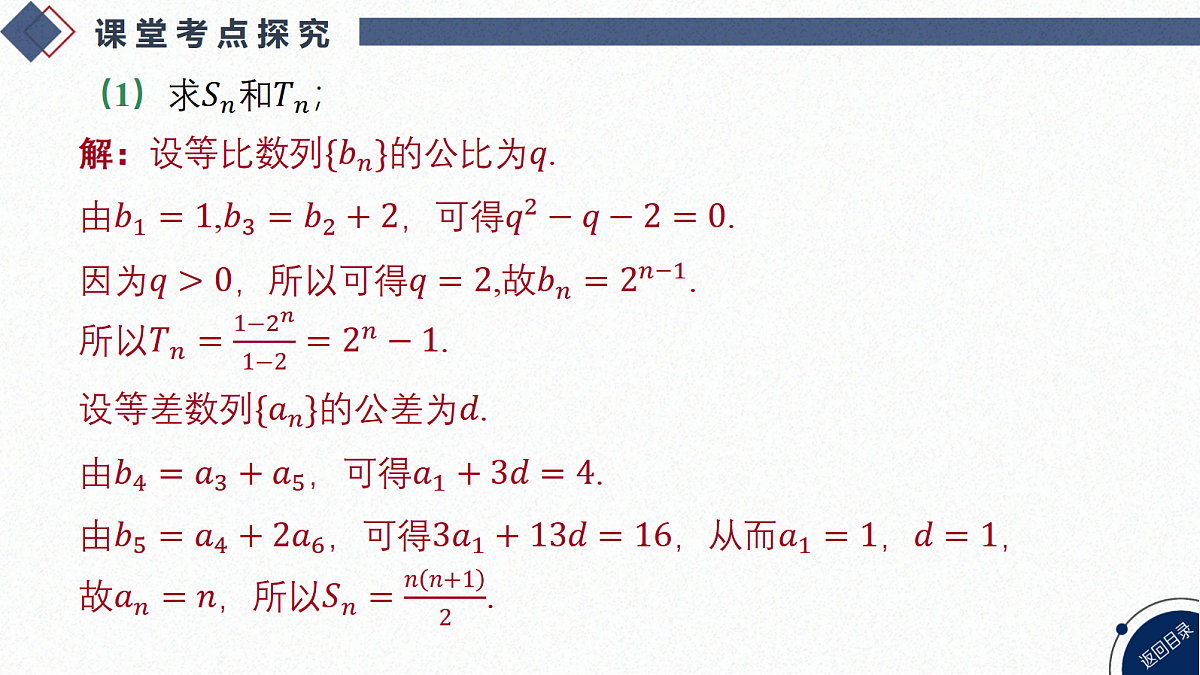 18449412第4页