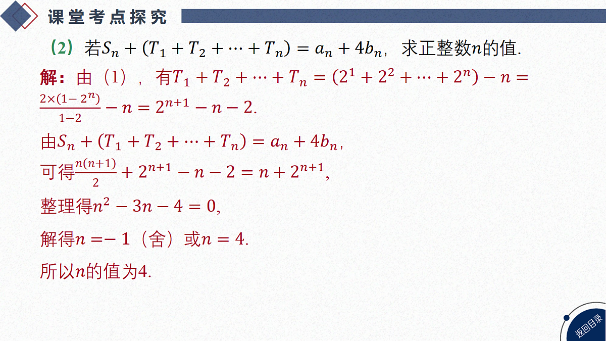 18449412第5页