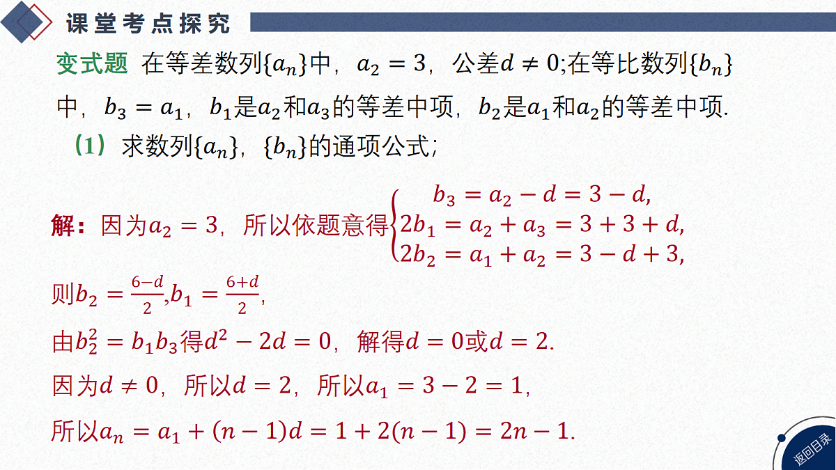 18449412第7页