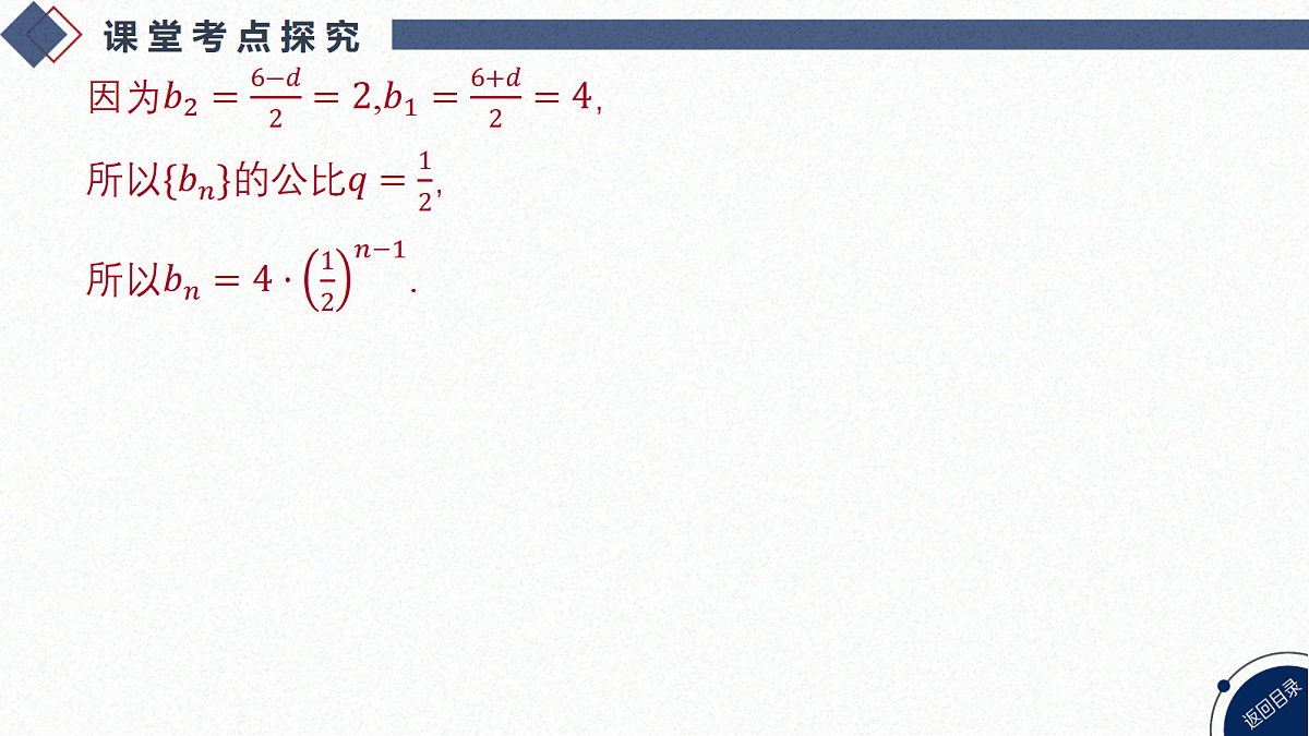 18449412第8页