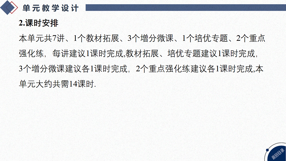 18449413第2页