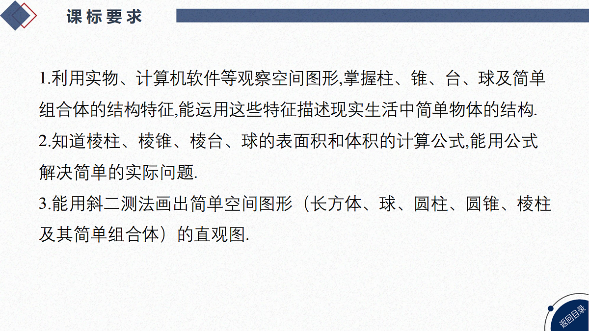 18449413第4页