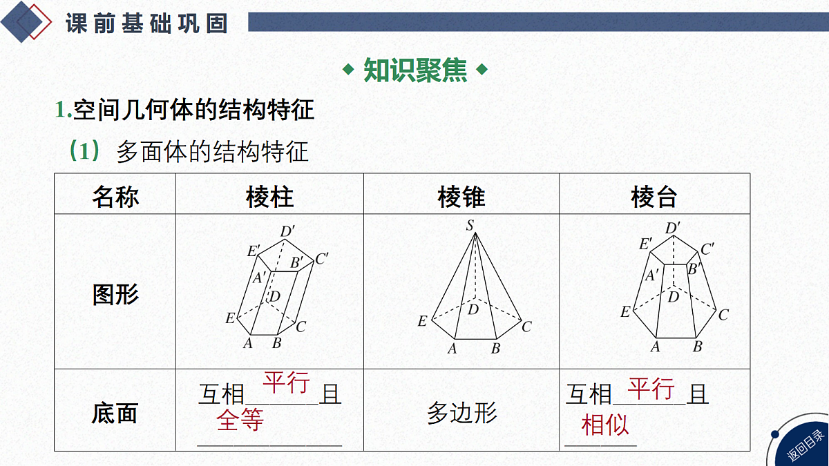 18449413第5页