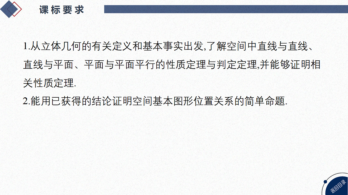 18449415第2页