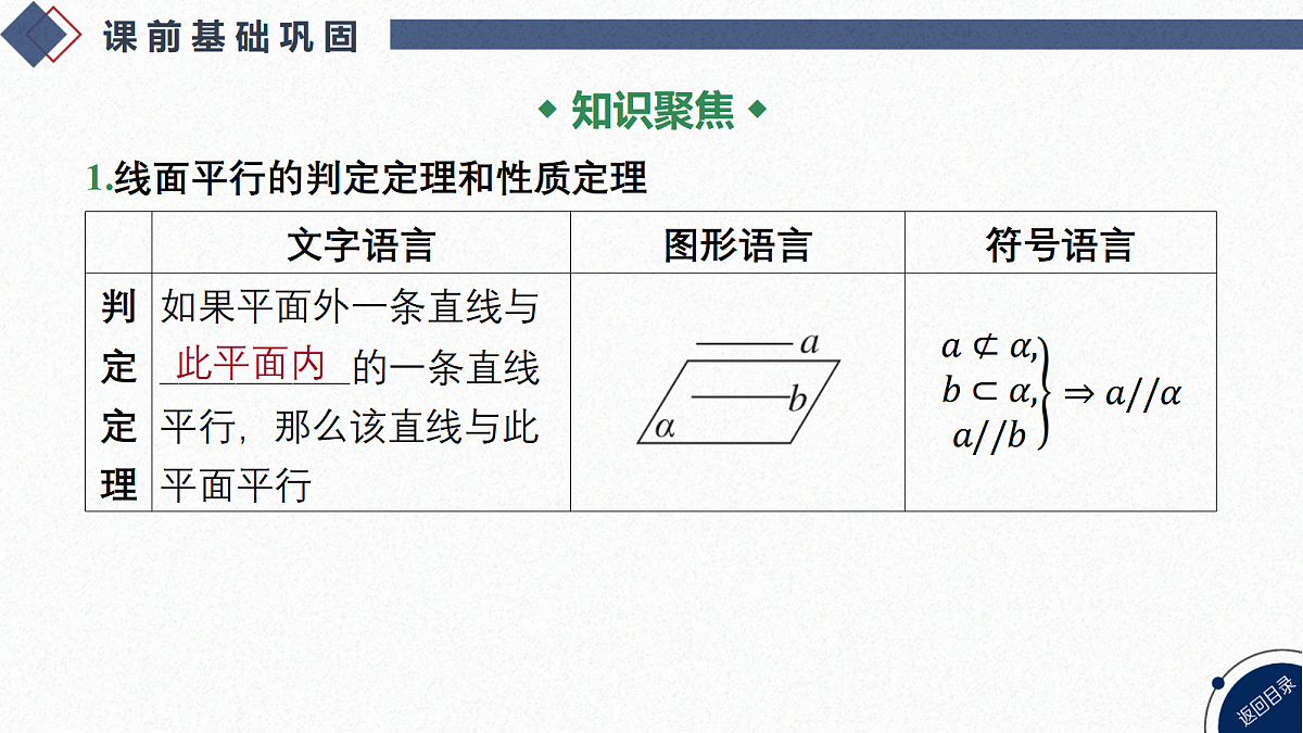 18449415第3页