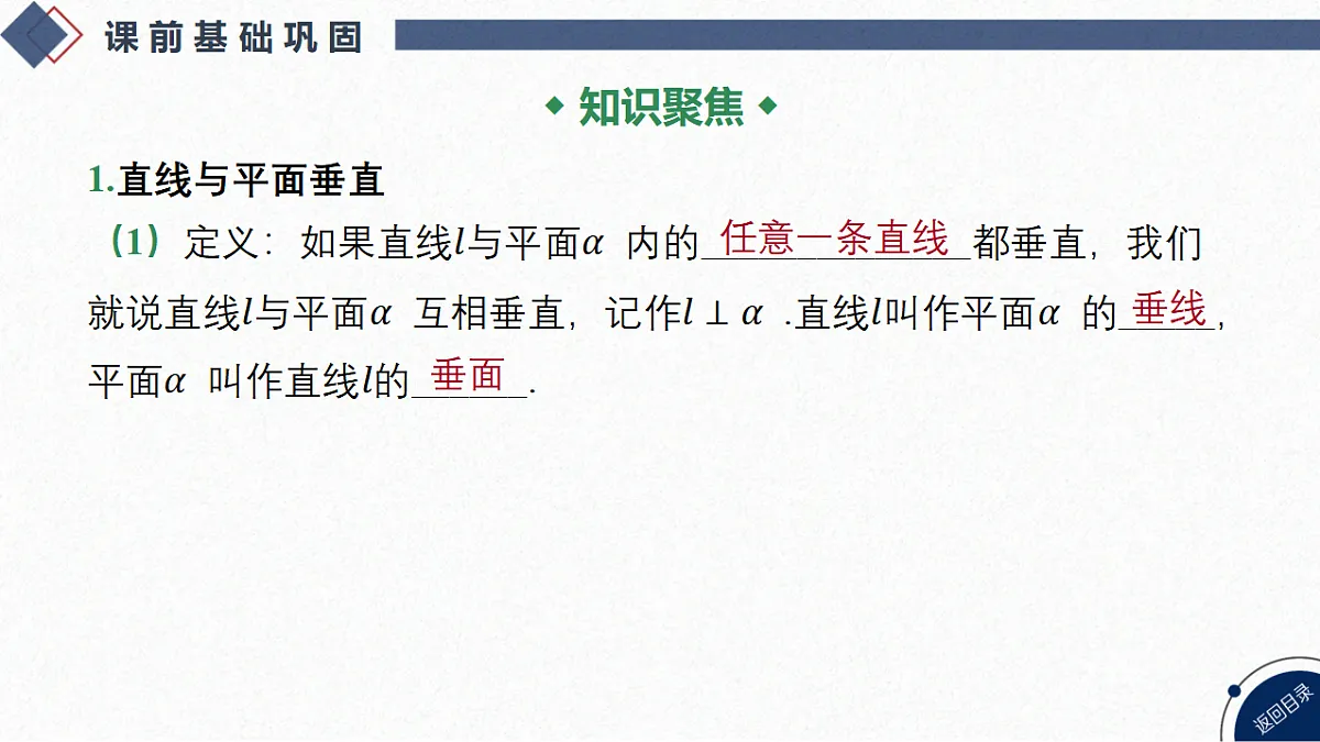 18449416第3页