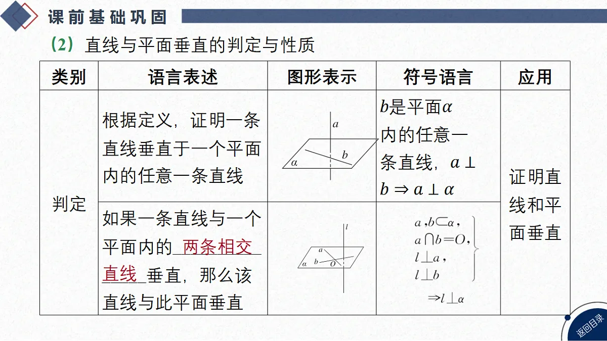18449416第4页