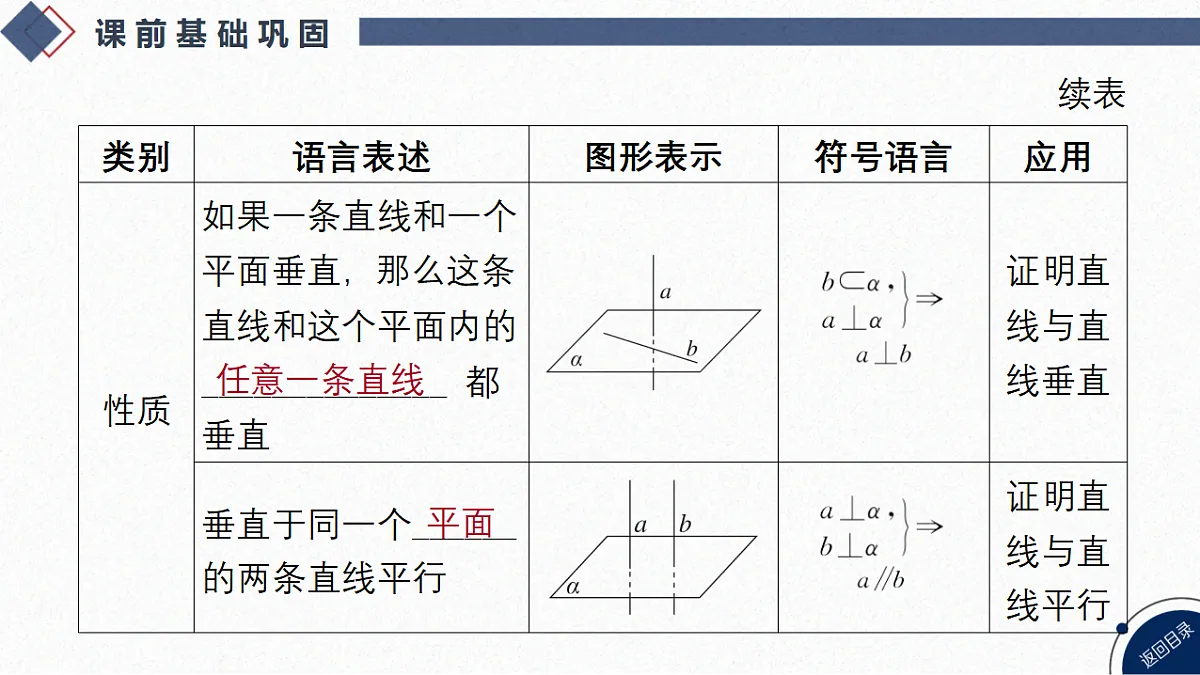 18449416第6页
